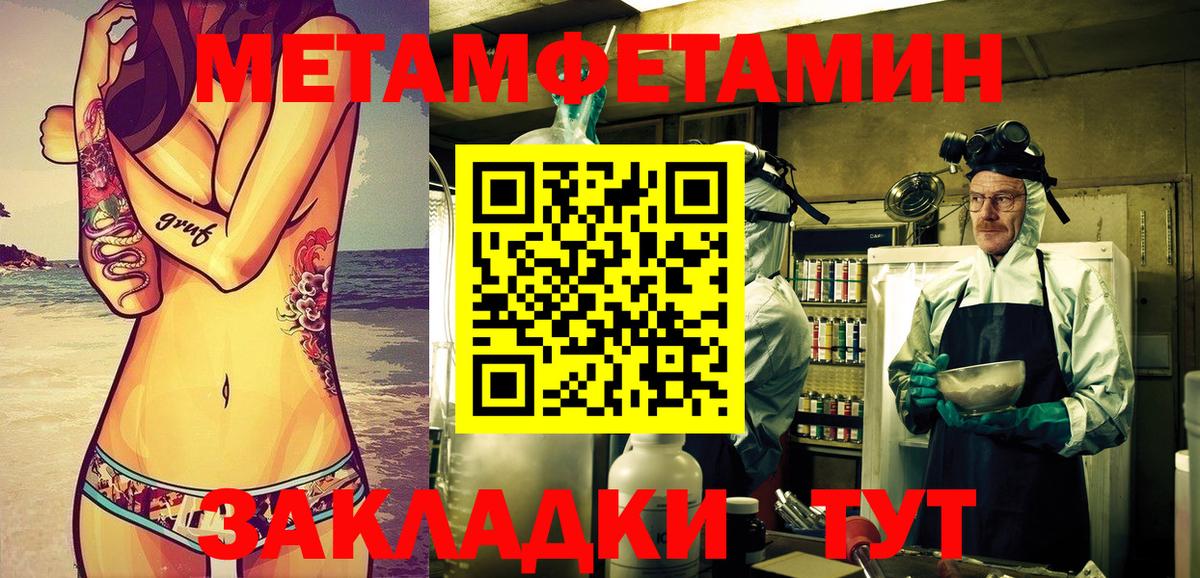 Amphetamine  Вход с VPN  Нурлат  Амфетамин  АМФ VHQ 