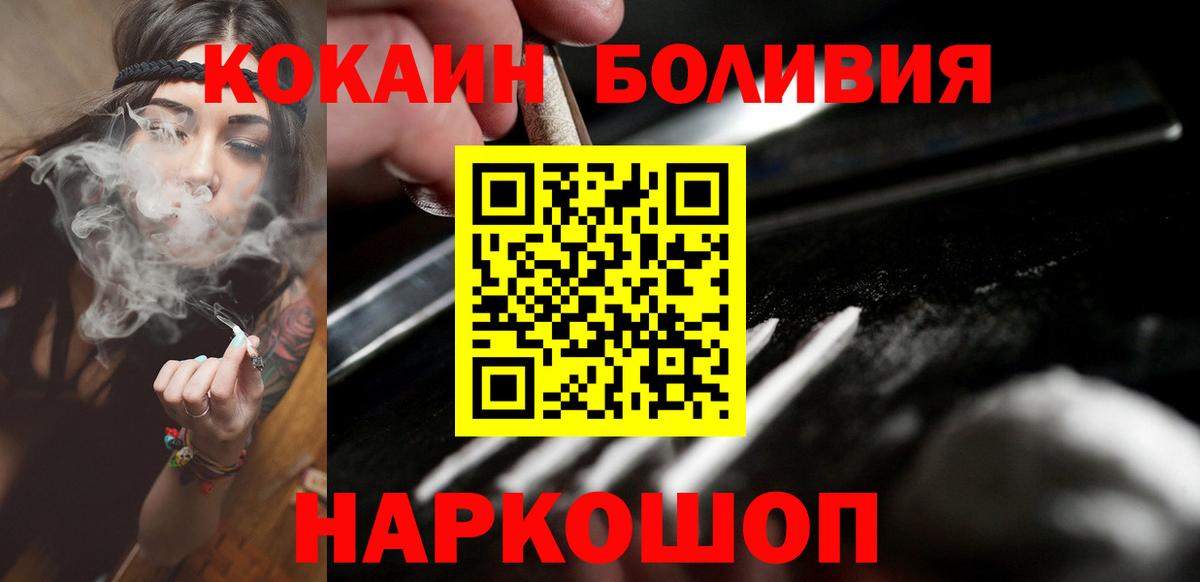 Cocaine Fish Scale Нурлат