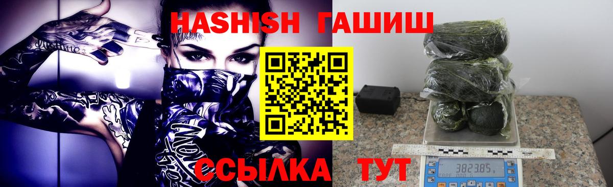 Гашиш 40% ТГК Нурлат