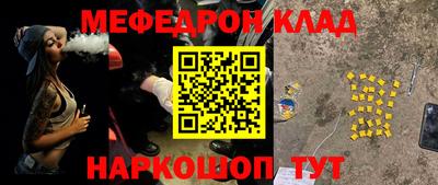 кокаин перу Бузулук