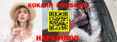 кокаин перу Бузулук