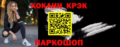 кокаин перу Бузулук