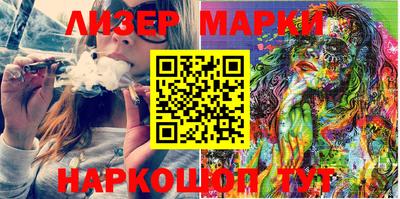 марки lsd Бугуруслан