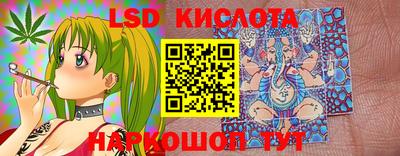 марки lsd Бугуруслан