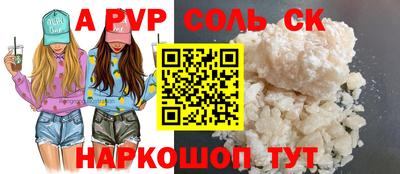 марки lsd Бугуруслан