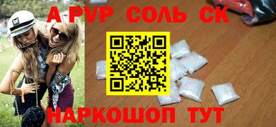 кокаин перу Бузулук