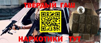марки lsd Бугуруслан