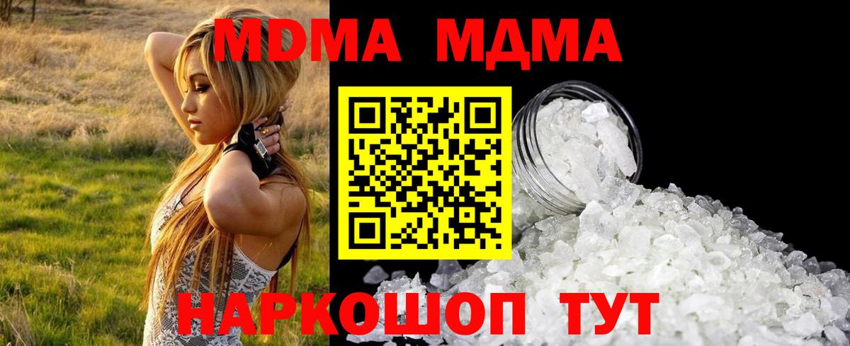 MDMA VHQ Нурлат