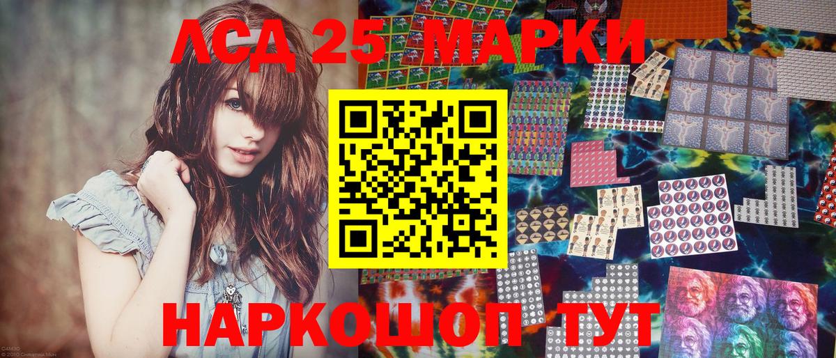 Наркотические марки 1,8мг Нурлат