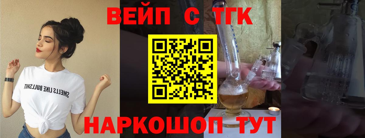 Дистиллят ТГК THC oil Нурлат