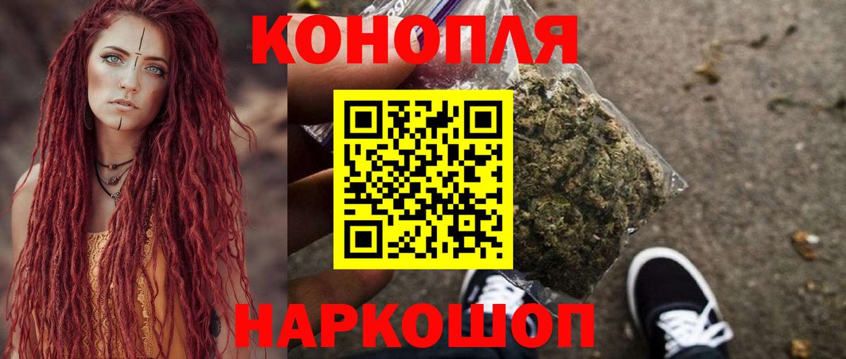 Канабис OG Kush Нурлат