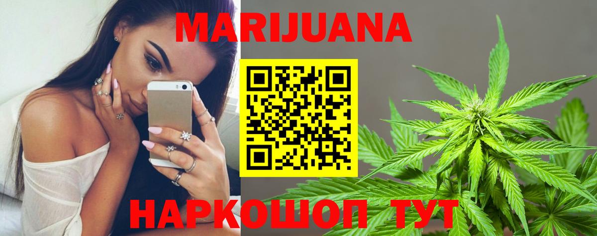 Конопля Ganja  Канабис Bruce Banner  Бошки марихуана MAZAR  Марихуана планчик  Нурлат  Вход с VPN 